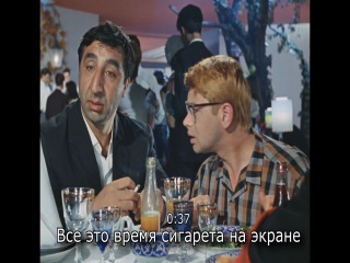 propaganda of drugs (alcohol and tobacco) in the film "prisoner of the caucasus, or shurik's new adventures".